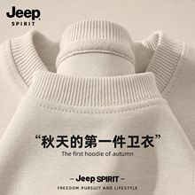 Jeep吉普美式纯棉卫衣男款2025新款春秋季圆领上衣休闲内搭打底衫
