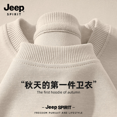 Jeep吉普圆领美式纯棉春秋季