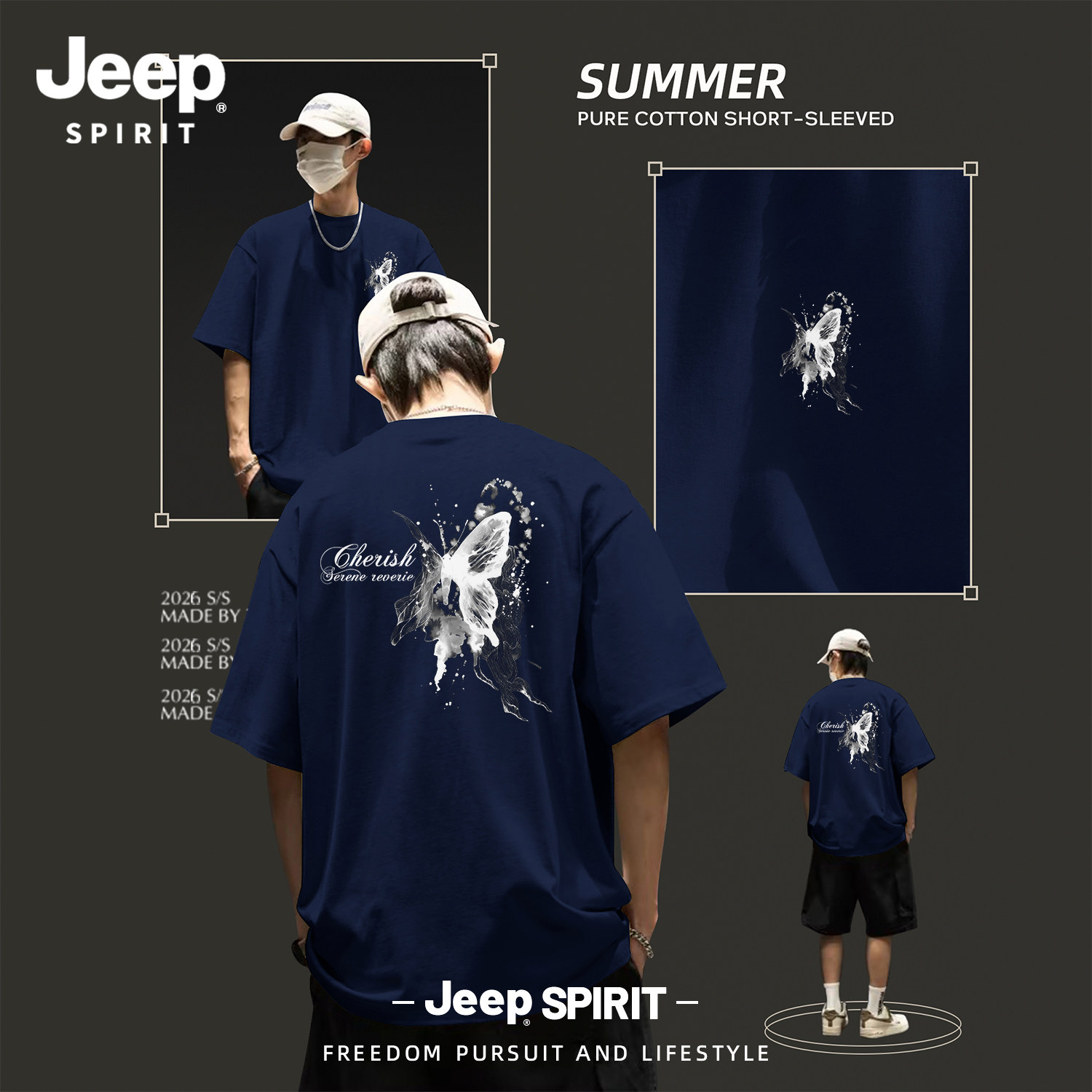 Jeep吉普中国风纯棉短袖T恤男士