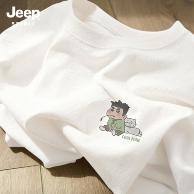 Jeep吉普重磅纯棉短袖t恤男女款