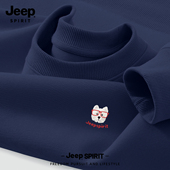 Jeep吉普趣味小狗藏青色圆领卫衣男款 青少年 t恤大码 2026春季 长袖