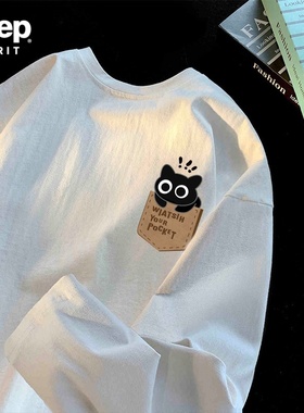 Jeep吉普纯棉男士长袖t恤男2025新款秋季上衣男生白色打底衫男装