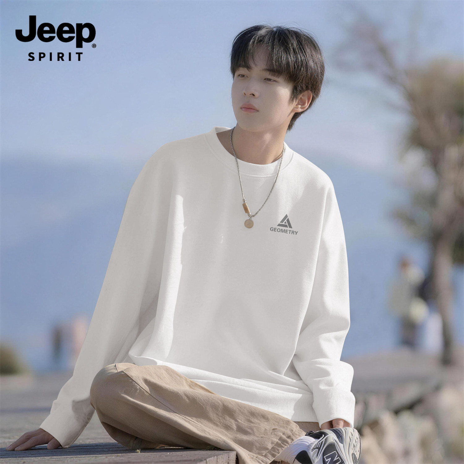 Jeep吉普男纯棉长袖运动风打底衫
