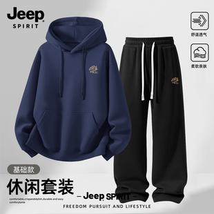 Jeep吉普连帽卫衣套装男款秋冬季新款宽松休闲运动服外套长裤男装