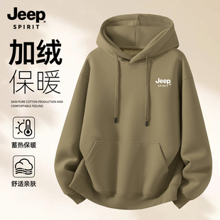 Jeep吉普男士重磅加绒连帽卫衣男加厚保暖宽松上衣秋冬新款套头衫