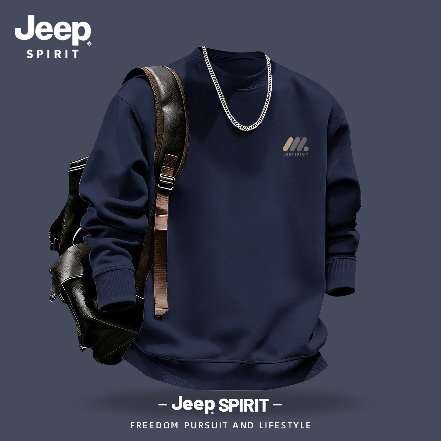 Jeep吉普圆领套头卫衣男款重磅