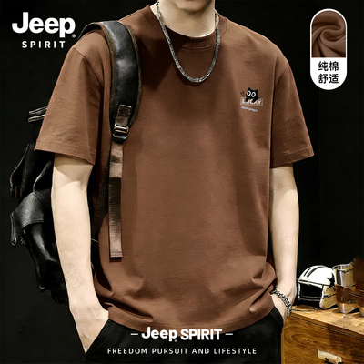 Jeep吉普重磅短袖男生t恤夏季