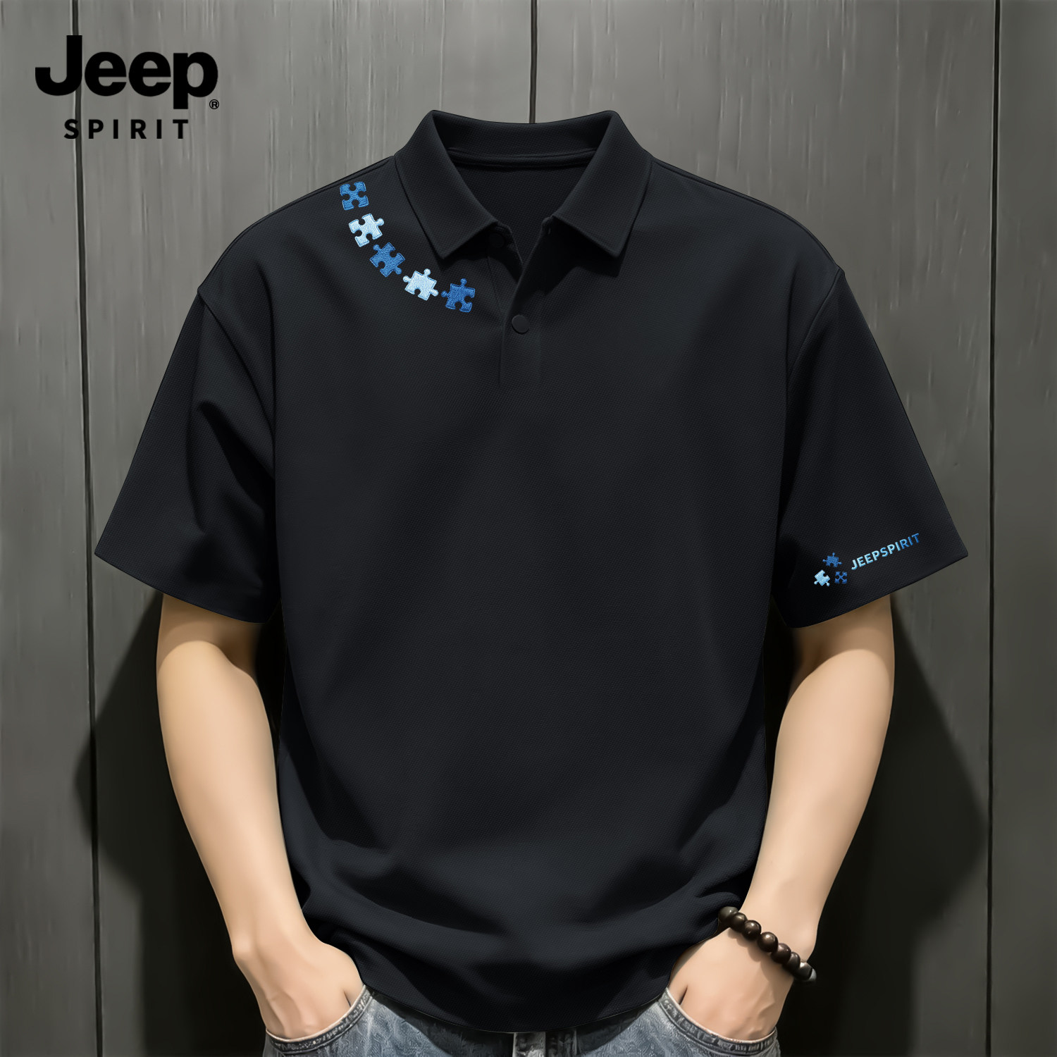 Jeep吉普冰丝华夫格男士polo衫夏
