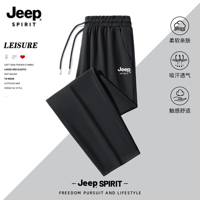 Jeep吉普速干男士休闲裤2026夏季