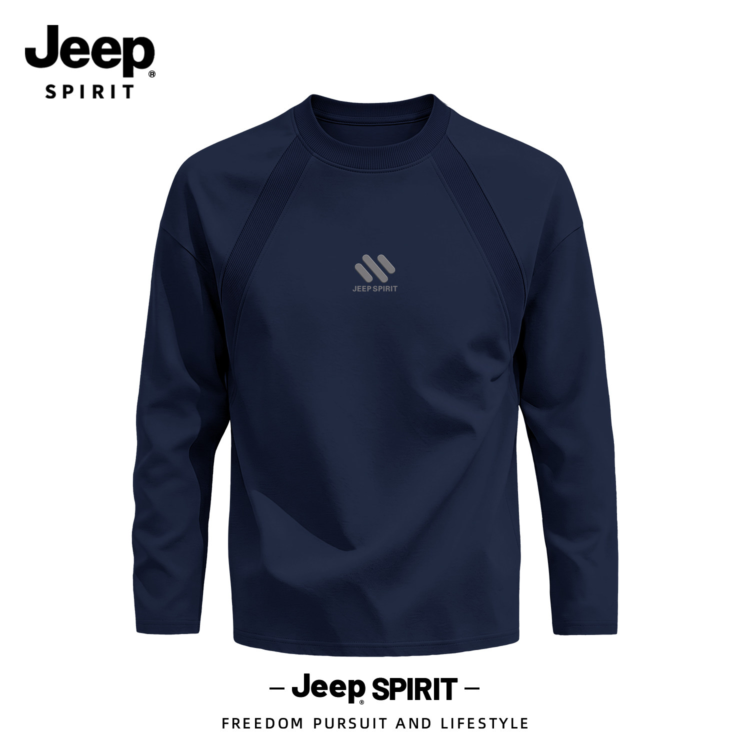 Jeep吉普长袖t恤男秋打底衫宽松