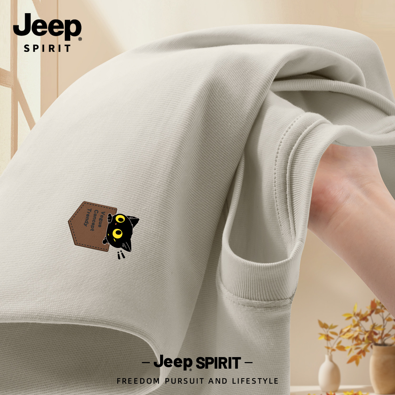 Jeep吉普纯棉长袖t恤男士春秋季重磅内搭打底衫男款纯色大码男装