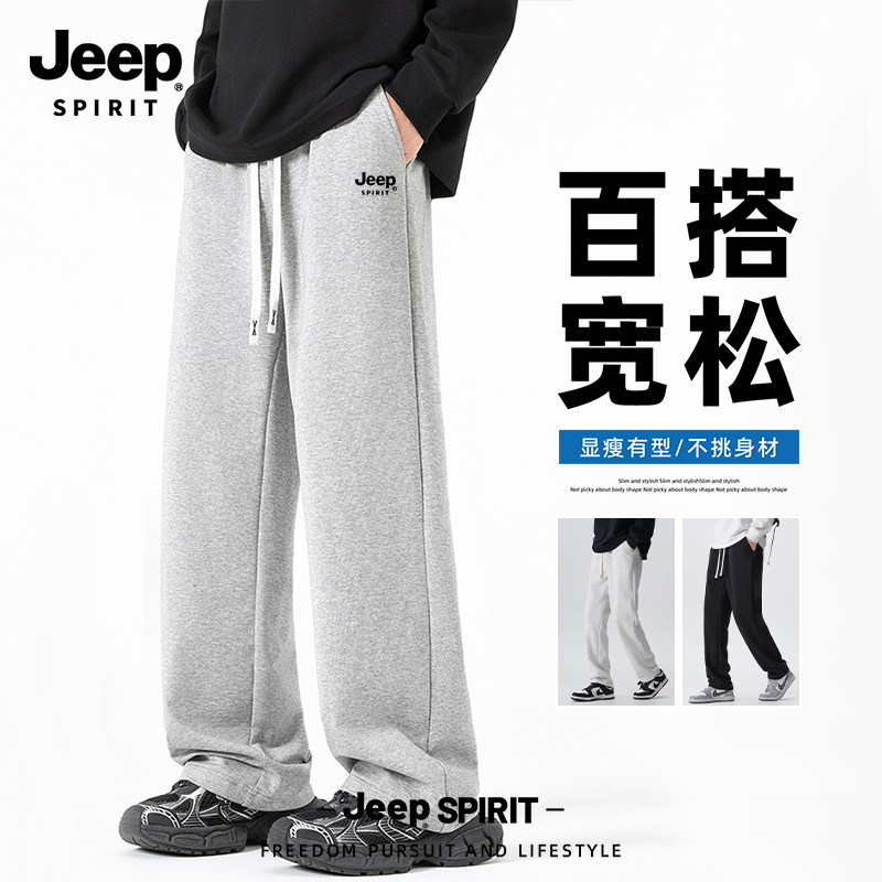 Jeep吉普休闲裤男款2026新款宽松直筒运动卫裤男装美式机能长裤子