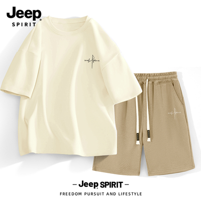 Jeep吉普重磅纯棉短袖t恤短裤