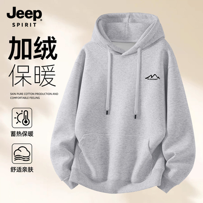 Jeep吉普连帽卫衣休闲秋冬季男士