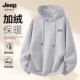 休闲连帽卫衣男款 Jeep吉普新款 美式 秋冬加绒加厚重磅简约宽松上衣