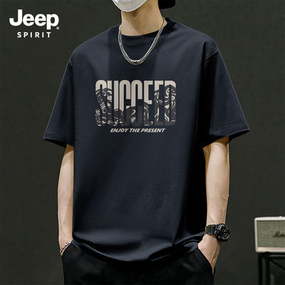 Jeep吉普重磅纯棉短袖t恤男女款