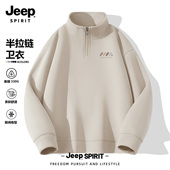 2026春季 Jeep吉普美式 高街立领半拉链卫衣男款 日系简约休闲风上衣