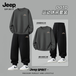 Jeep吉普休闲运动套装男春季新款大码男装宽松圆领无帽衣服一整套