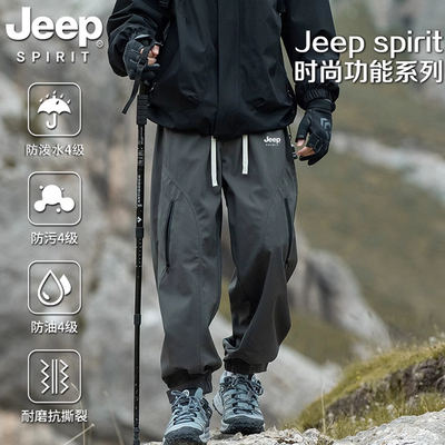 Jeep吉普户外美式工装裤