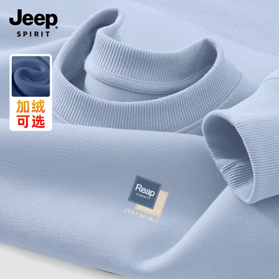 Jeep吉普圆领男士加绒卫衣男款