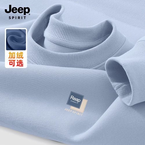 Jeep吉普圆领男士加绒卫衣男款