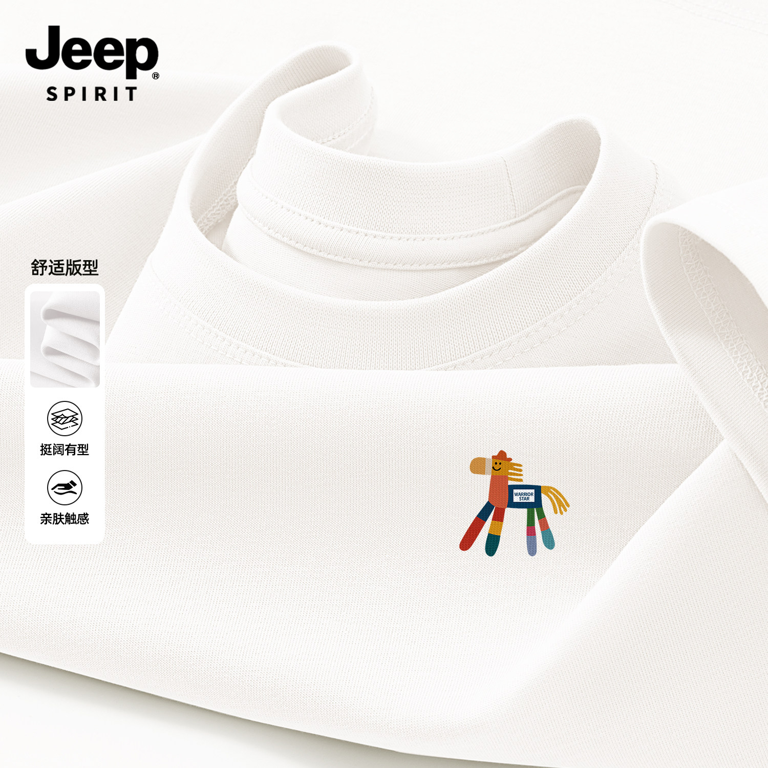 Jeep吉普马年系列纯棉t恤短袖男2026春季小动物印花半袖男女同款