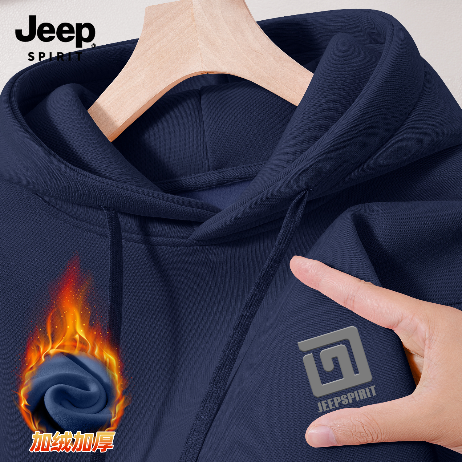 Jeep吉普连帽卫衣2025男款秋冬