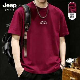 Jeep吉普酒红纯棉短袖t恤男2026春季套头重磅宽松百搭半袖上衣服