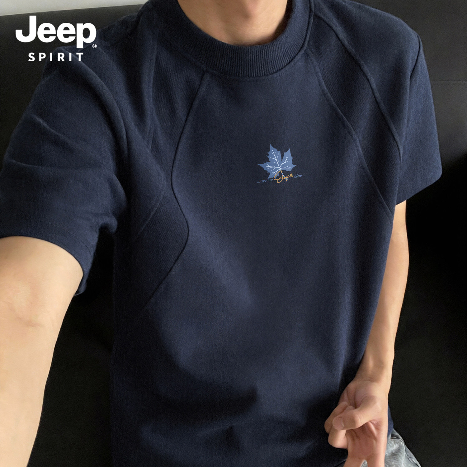 Jeep吉普藏青色短袖t恤男结构上衣正肩体恤cleanfit潮流美式衣服