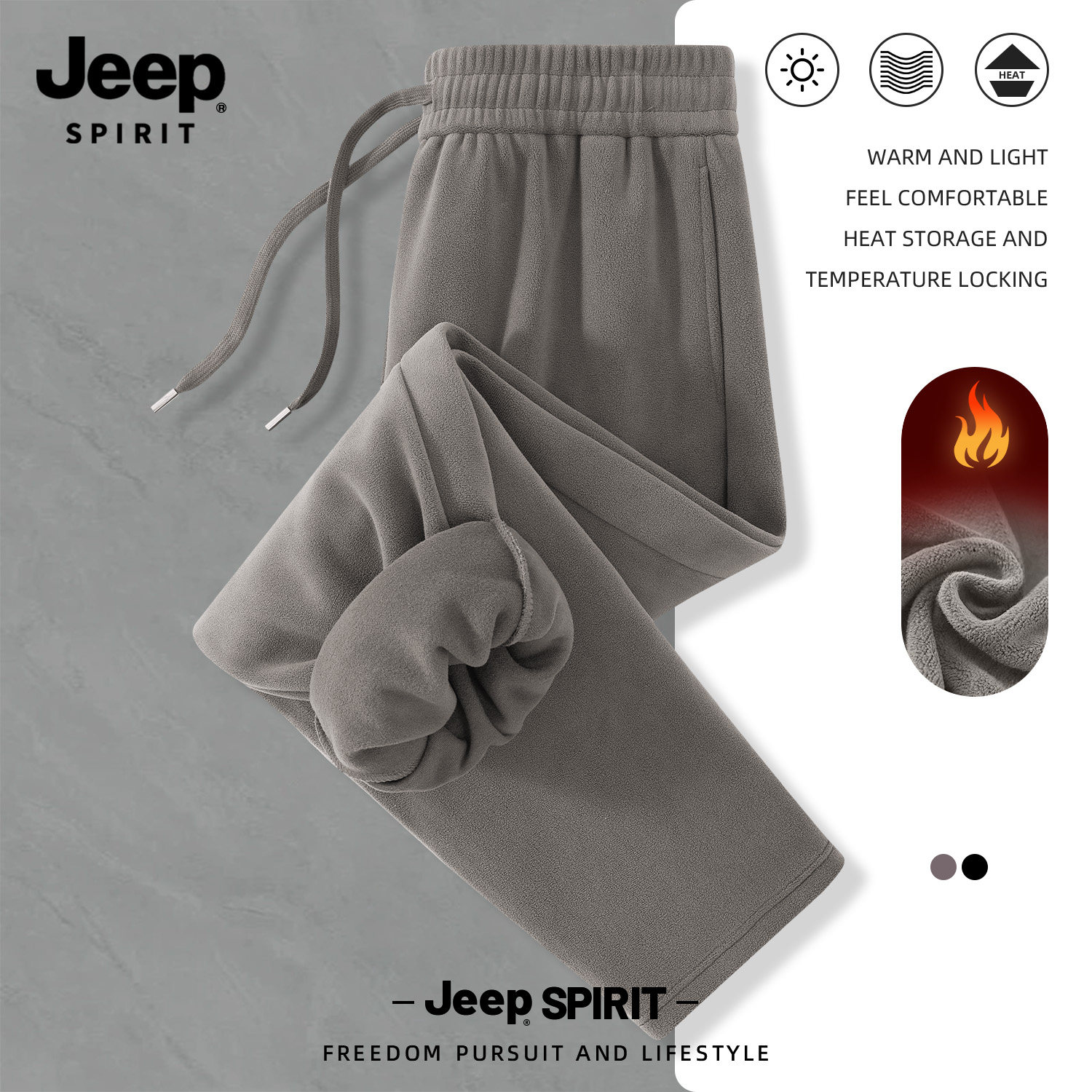 Jeep吉普加绒加厚裤子男款秋冬季保暖奥粒绒运动卫裤大码休闲长裤