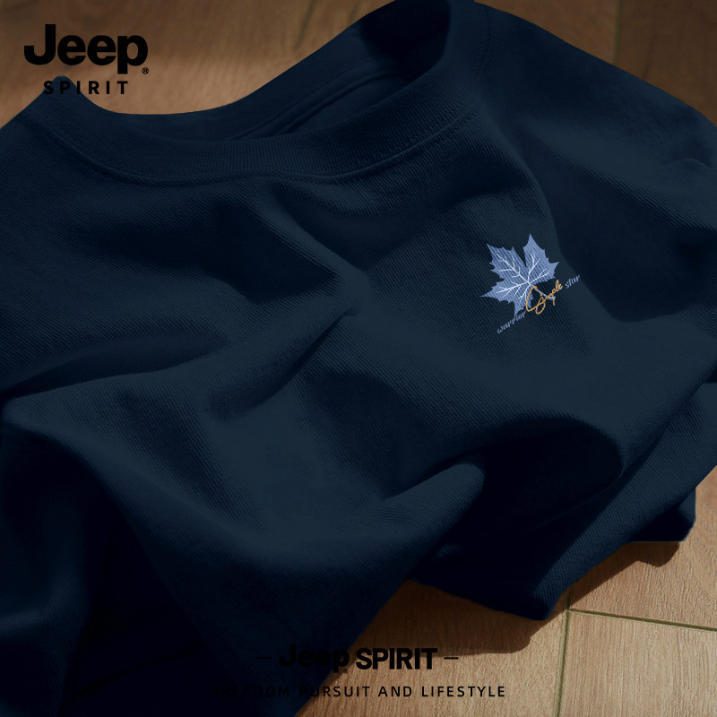 Jeep吉普纯棉短袖男款夏季2026新款青少年男装衣服男士半袖t恤男