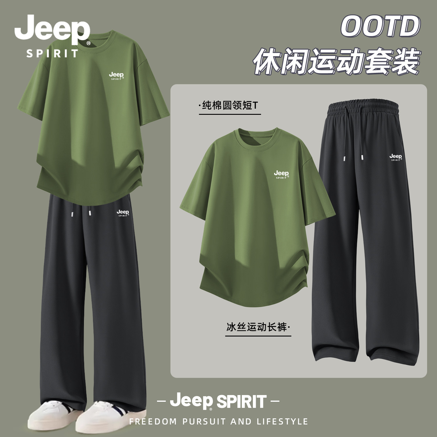 Jeep吉普重磅纯棉短袖t恤男女款