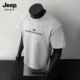 T恤男2026春打底衫 Jeep吉普美式 插肩短袖 花灰色螺纹cleanfit设计
