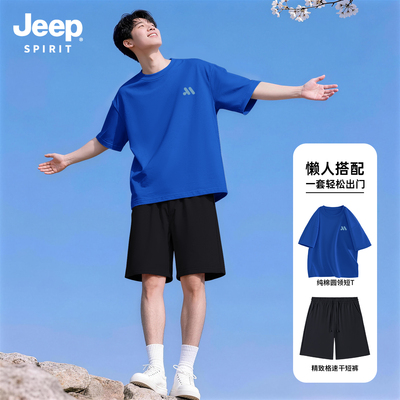 Jeep吉普男士新款高级感痞帅套装