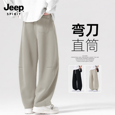 Jeep吉普裤子男款纯色大码弯刀裤