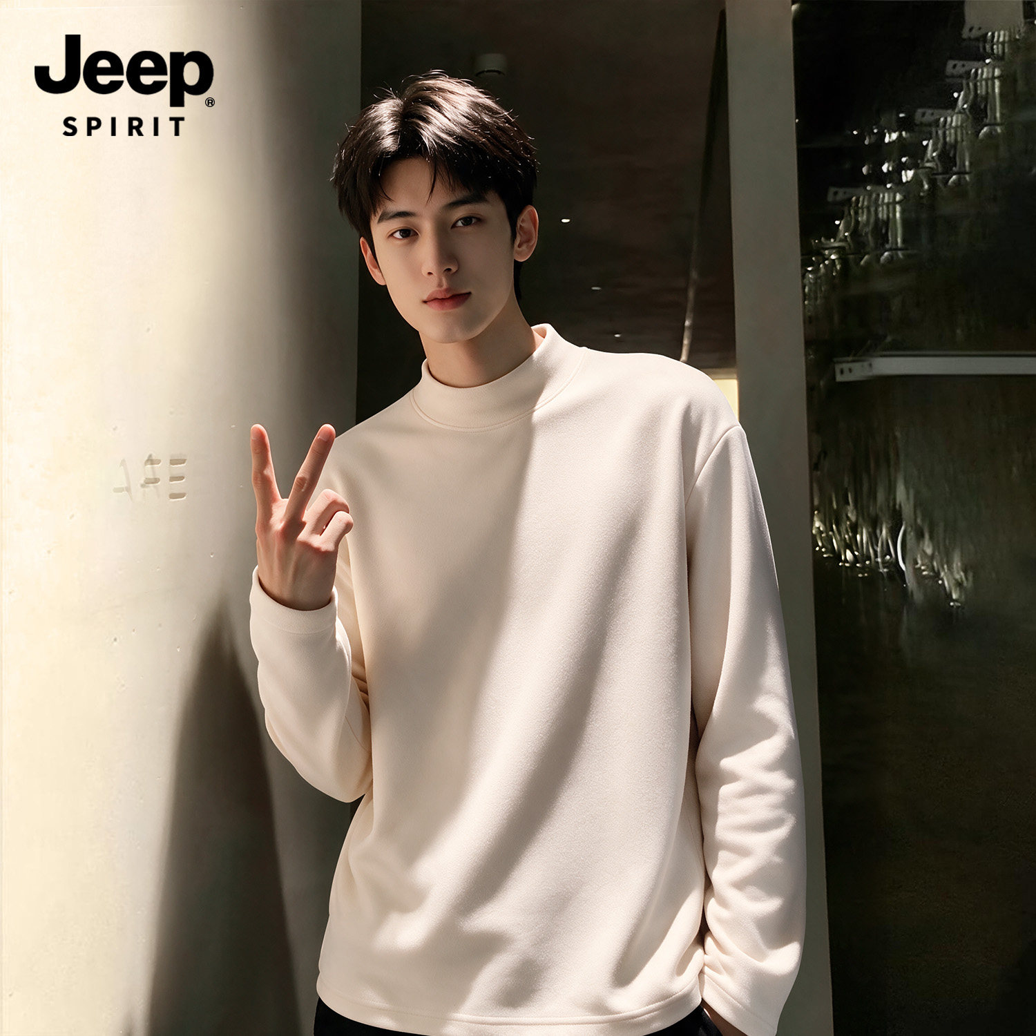 Jeep吉普半高领德绒打底衫保暖