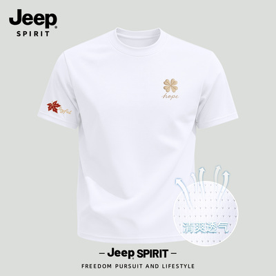 Jeep吉普冰丝短袖t恤男夏季网眼