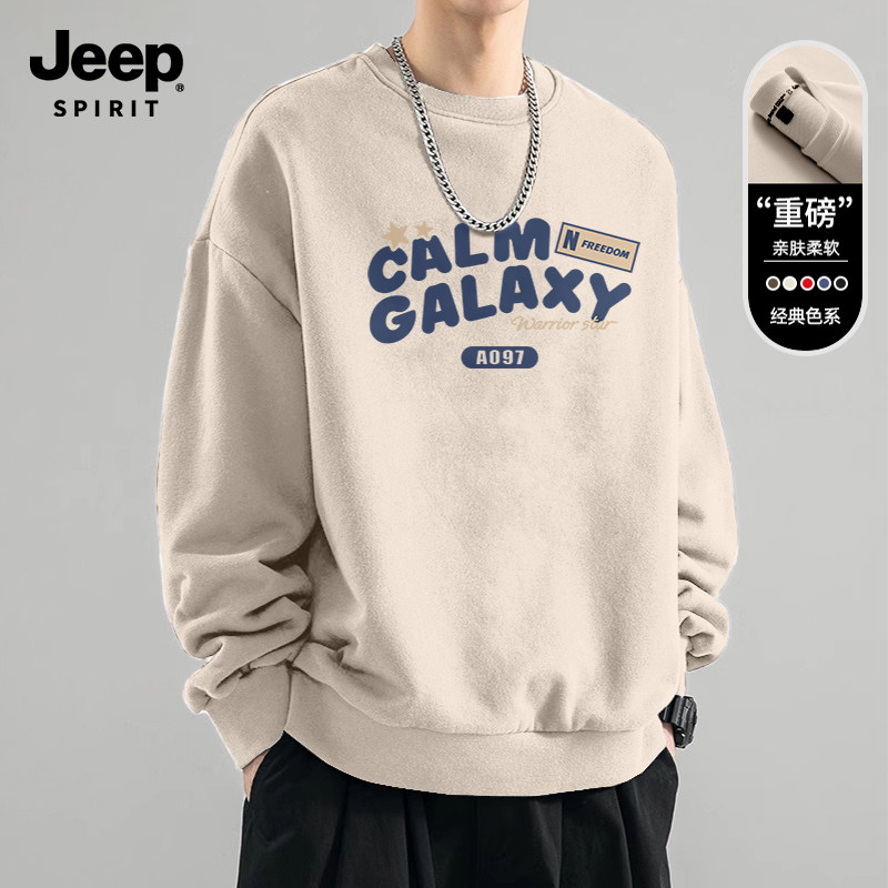 Jeep吉普套头圆领卫衣重磅男款2026春季新款上衣服日系青少年外套