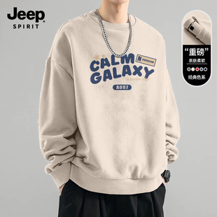 Jeep吉普套头圆领卫衣重磅男款2026春季新款上衣服日系青少年外套