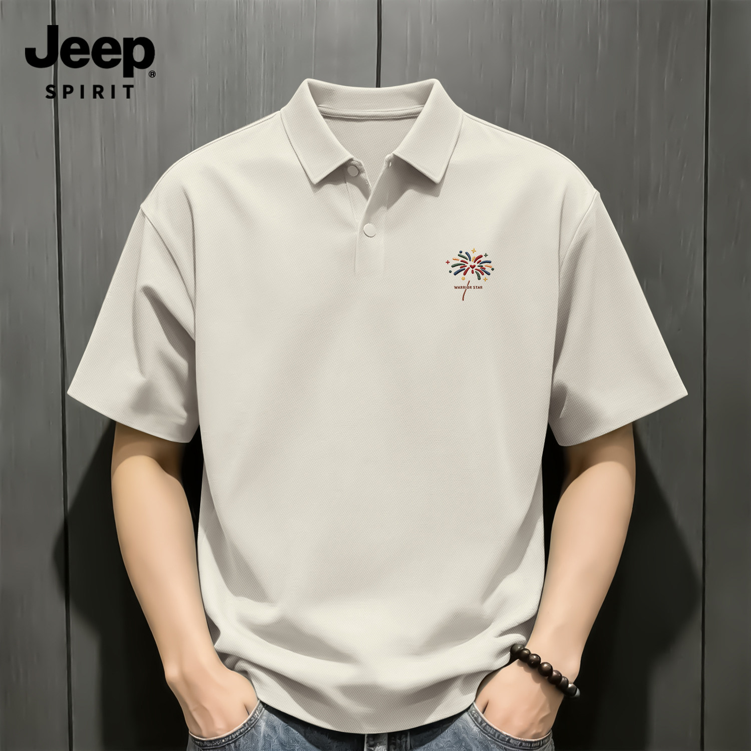 Jeep吉普冰丝男士短袖polo衫男款