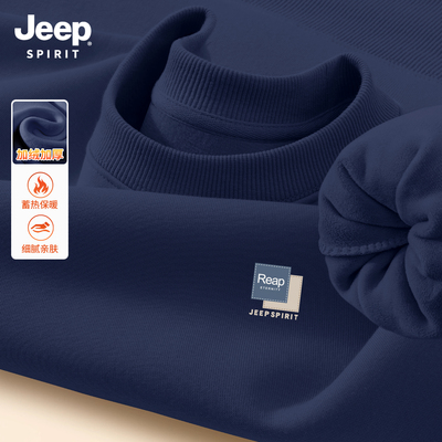 Jeep吉普圆领卫衣秋冬季新款