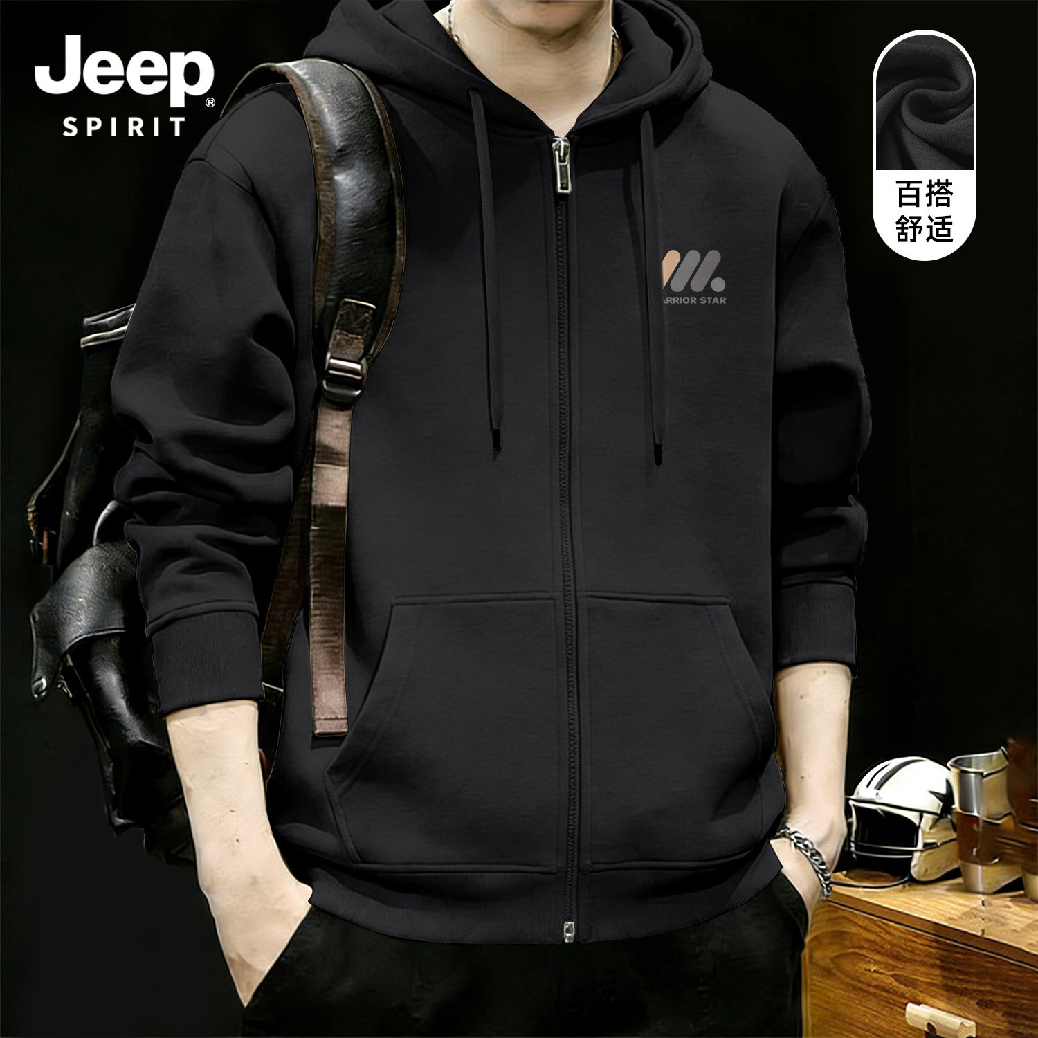 Jeep吉普美式潮牌拉链连帽开衫卫衣男士春季新款黑色休闲百搭外套