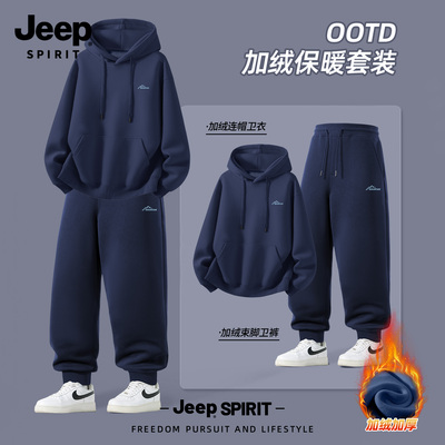 Jeep吉普运动套装时尚男款