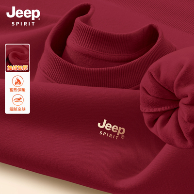 Jeep吉普酒红加绒加厚男卫衣