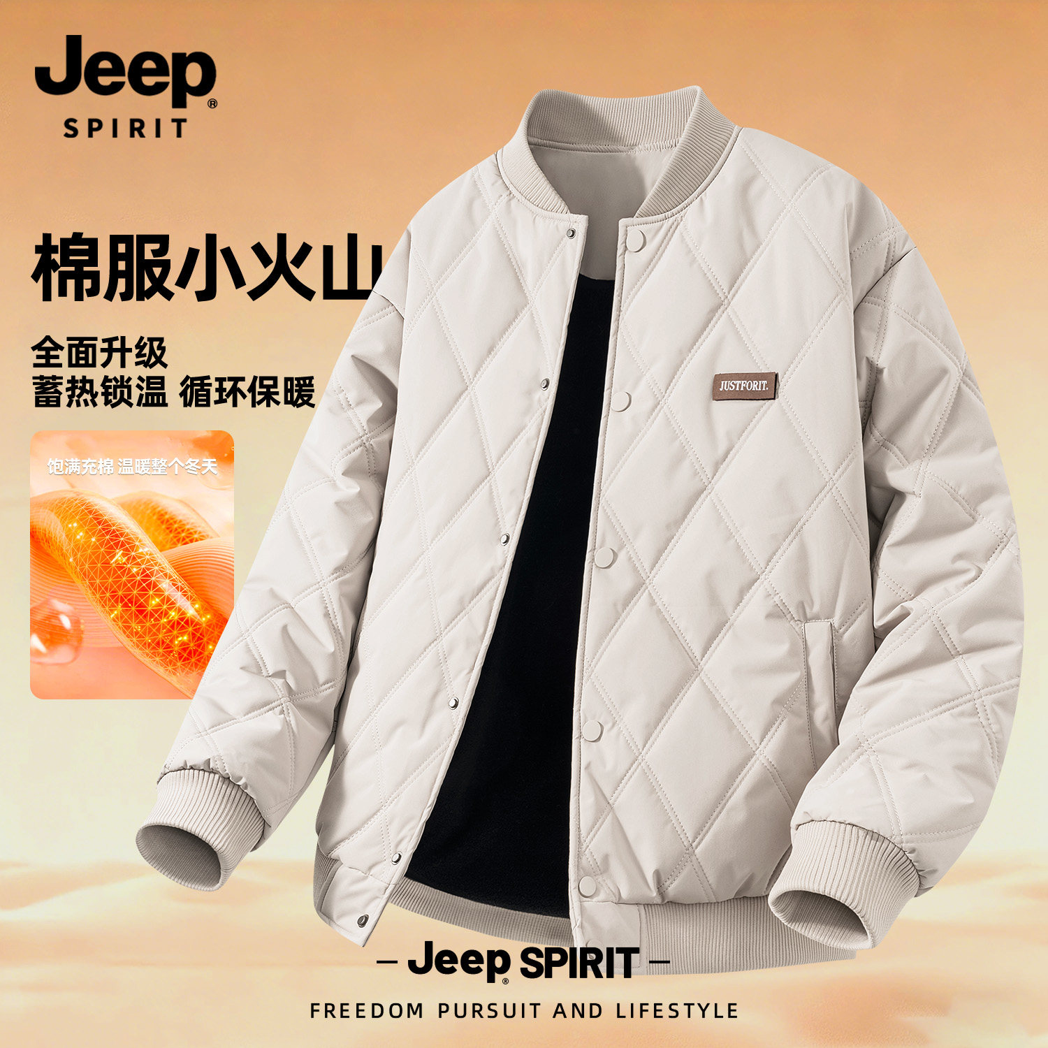 Jeep吉普男款棉衣冬季加厚保暖休闲菱形格男士外套棉服棒球领新款