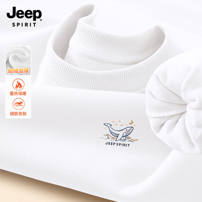 Jeep吉普加绒圆领卫衣男款