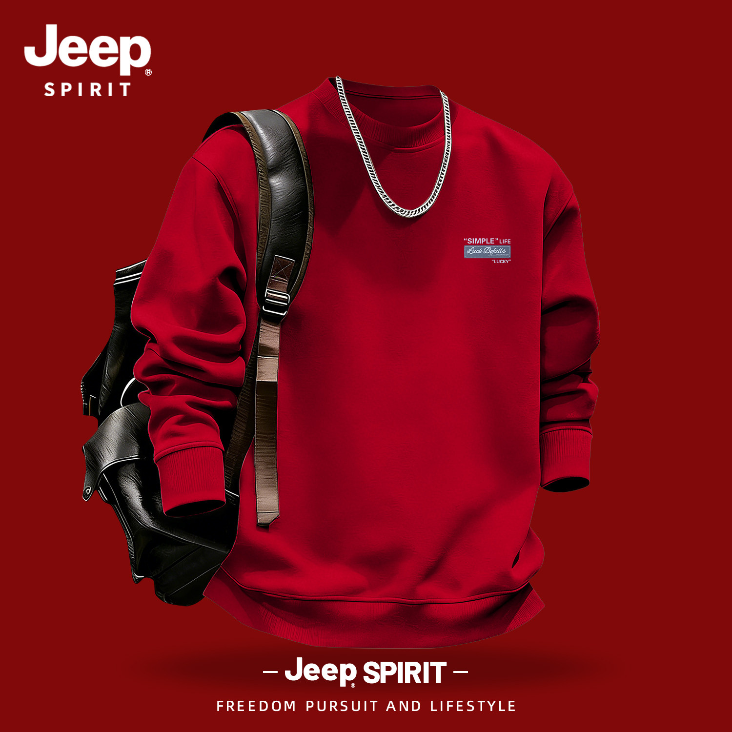Jeep吉普新年红色套头圆领卫衣男款2026春季新款印花宽松内搭长袖