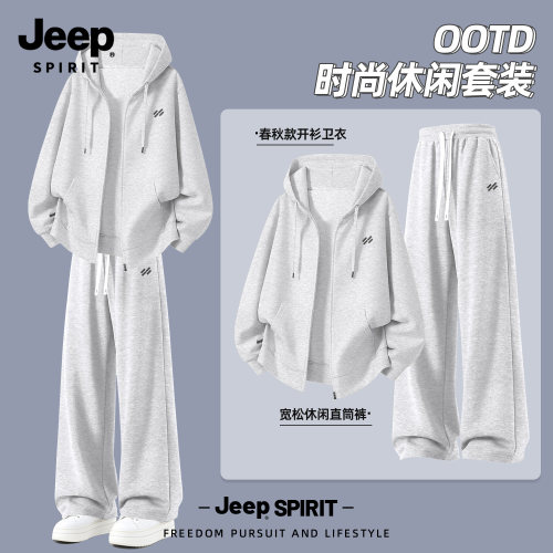 Jeep吉普重磅运动套装男秋季连帽