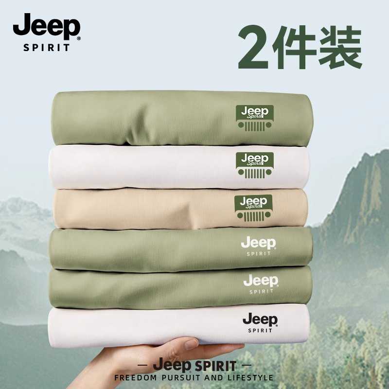 Jeep吉普山系纯棉短袖男款夏季男士2025新款父亲爸爸t恤大码男装
