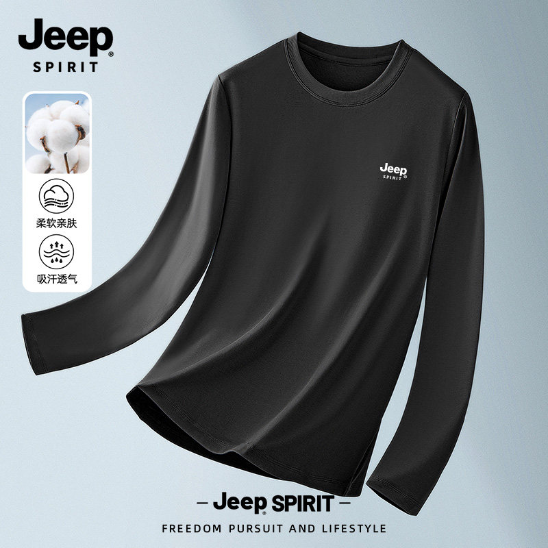 Jeep吉普重磅纯棉长袖t恤男士纯色内搭打底衫2025新款春秋季上衣